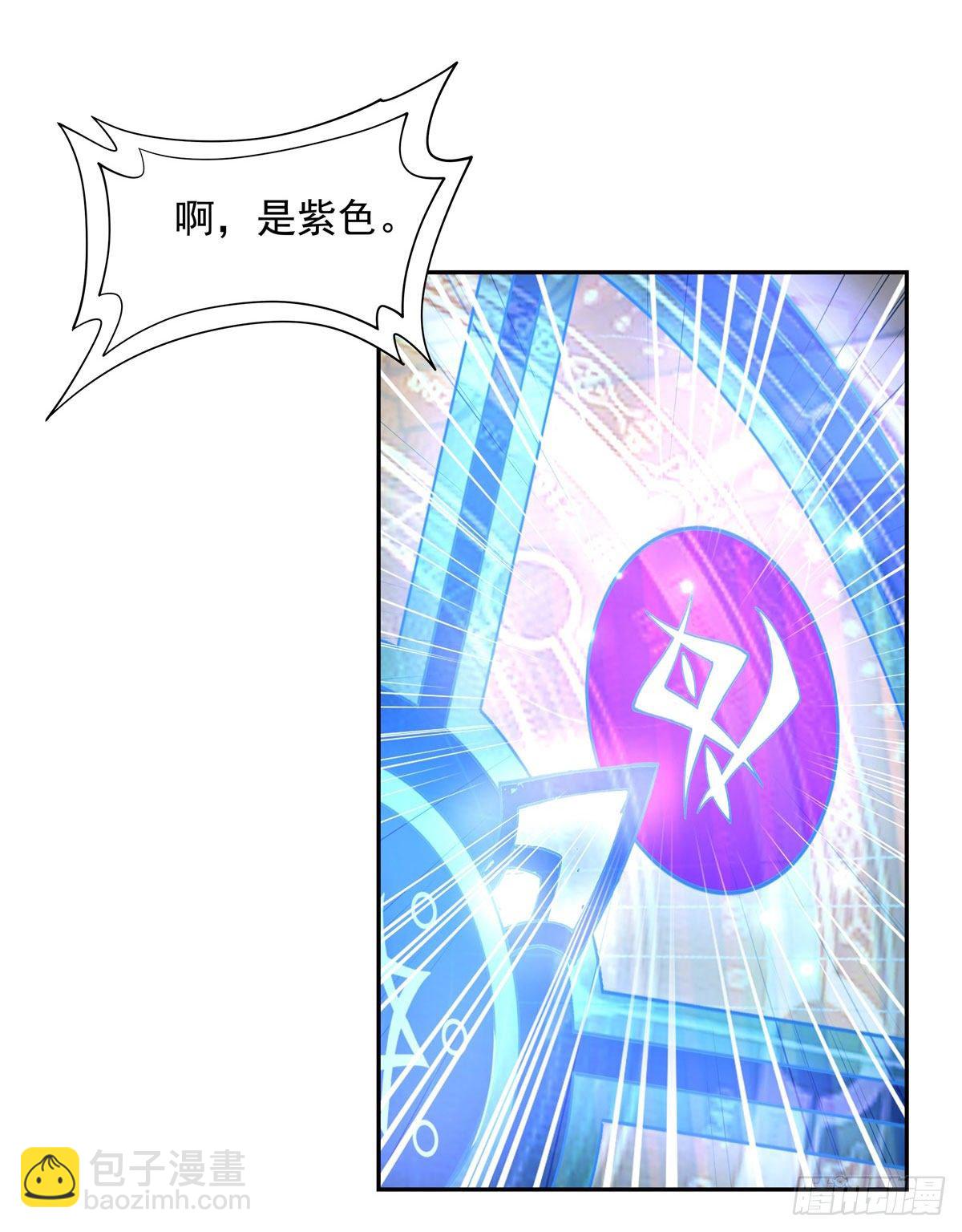 第3话 姑娘你走光了(1/2)-第4话