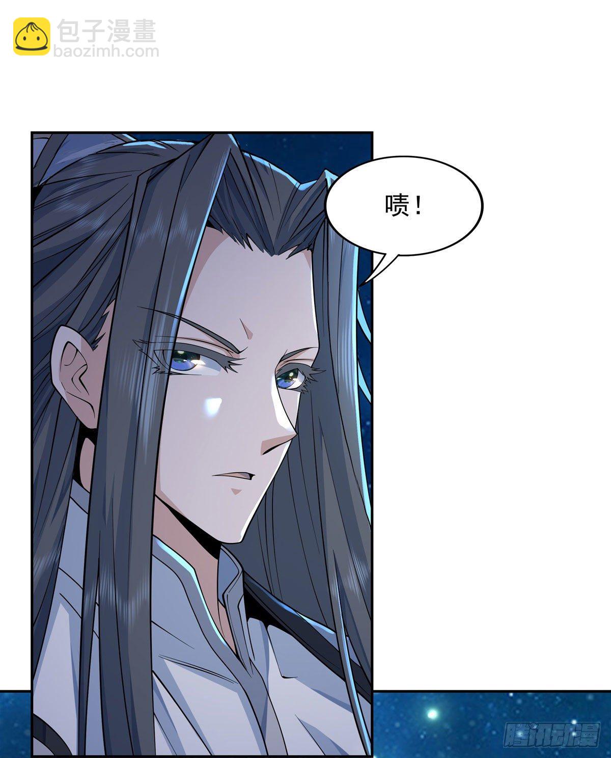 第3话 姑娘你走光了(1/2)-第4话