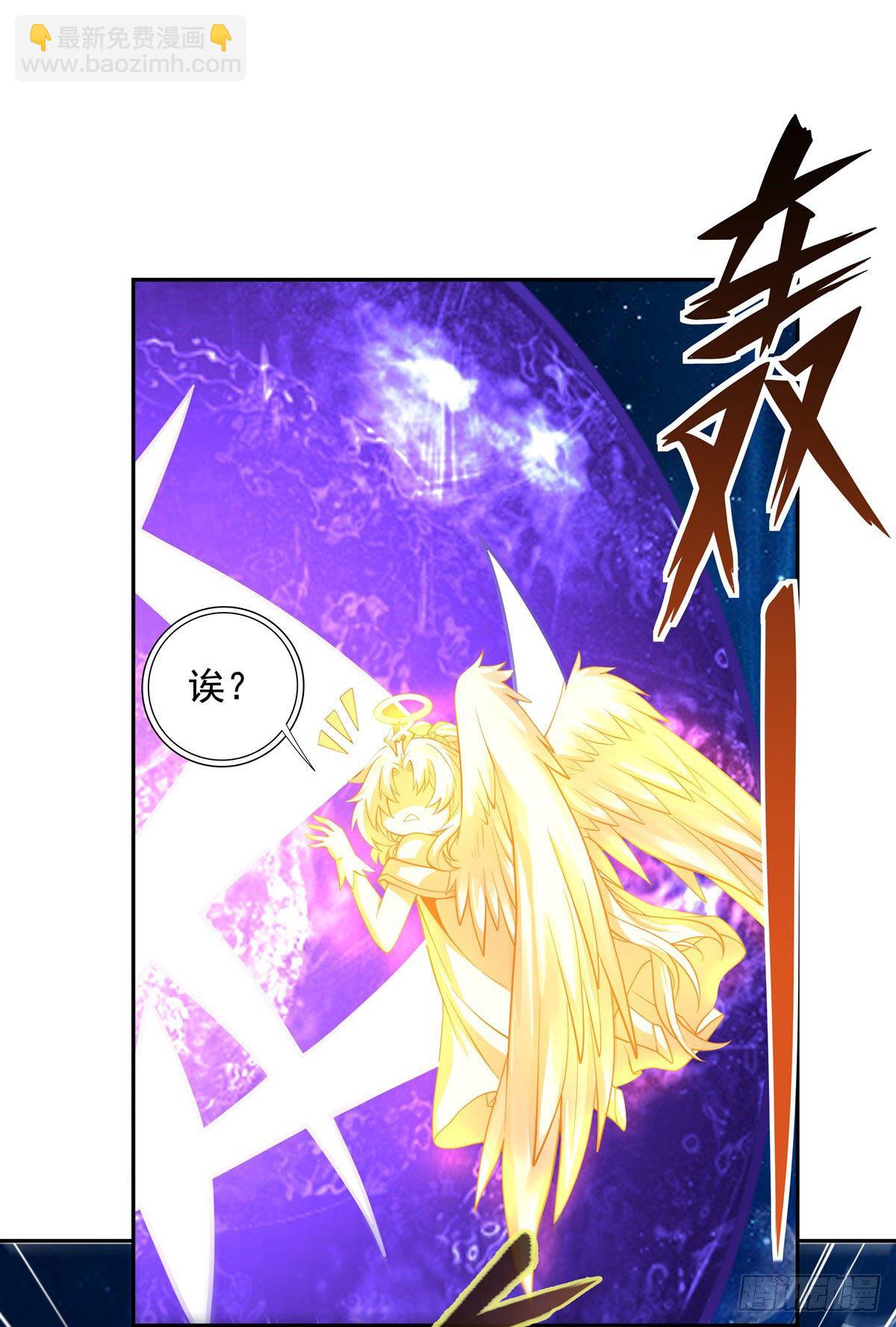 第3话 姑娘你走光了(1/2)-第4话