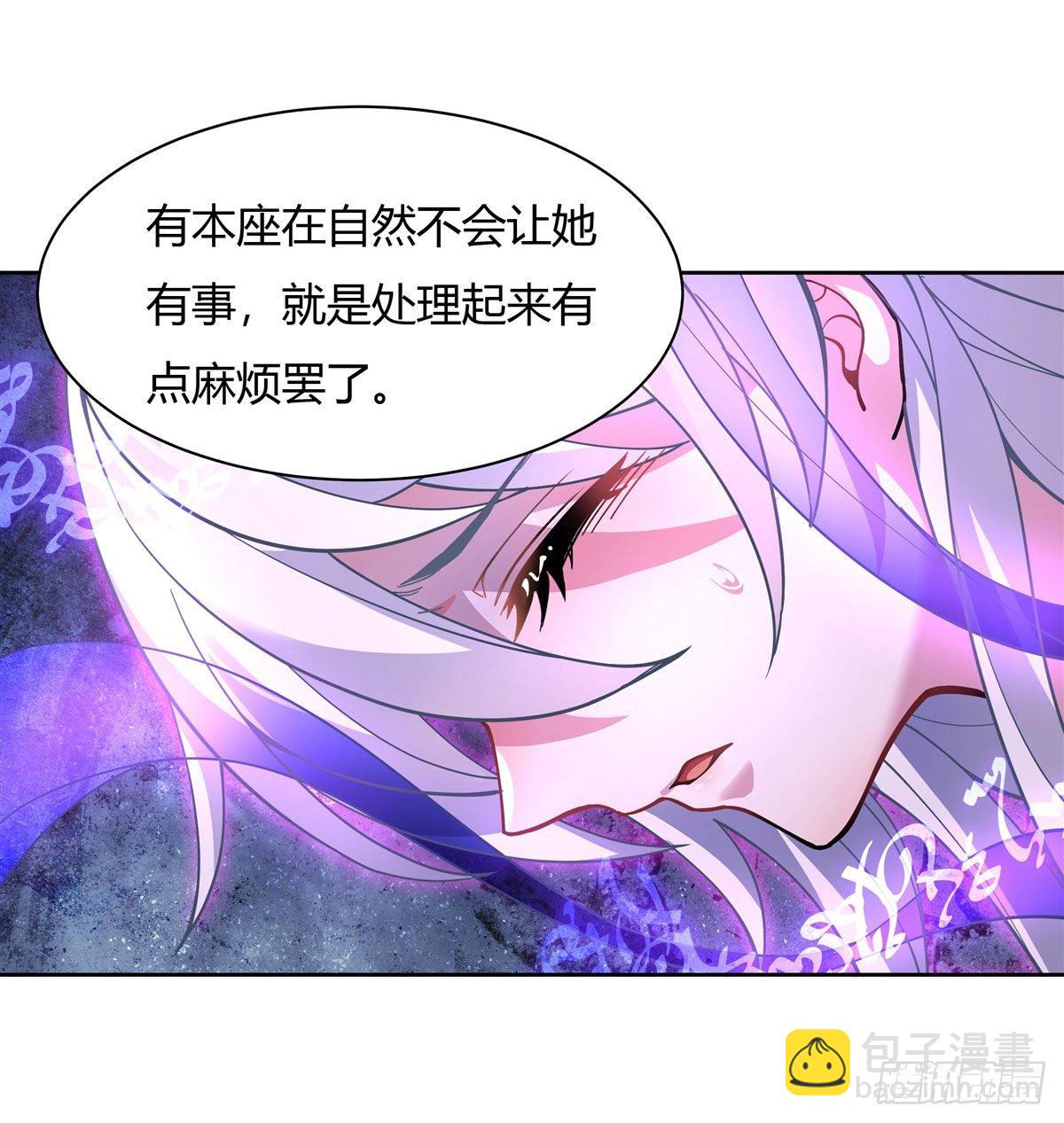 第39话 夺走她的身体(1/2)-第40话