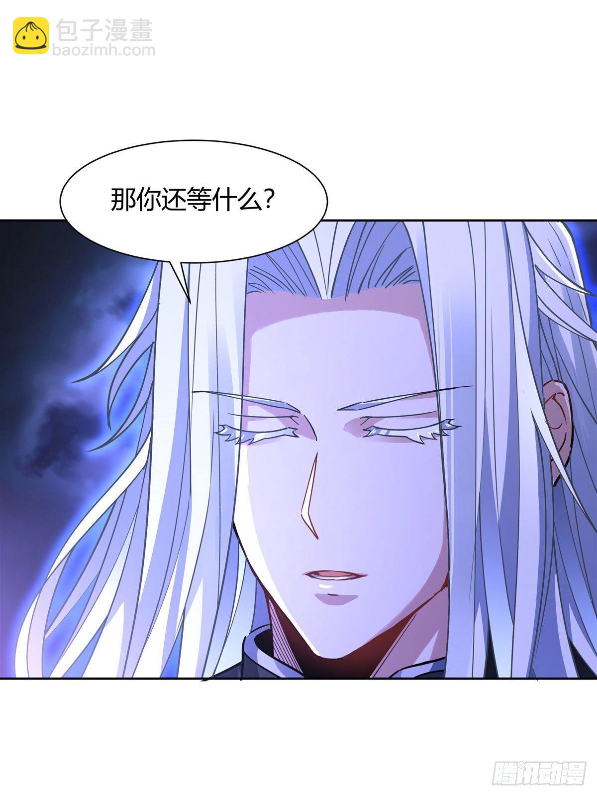 第39话 夺走她的身体(1/2)-第40话