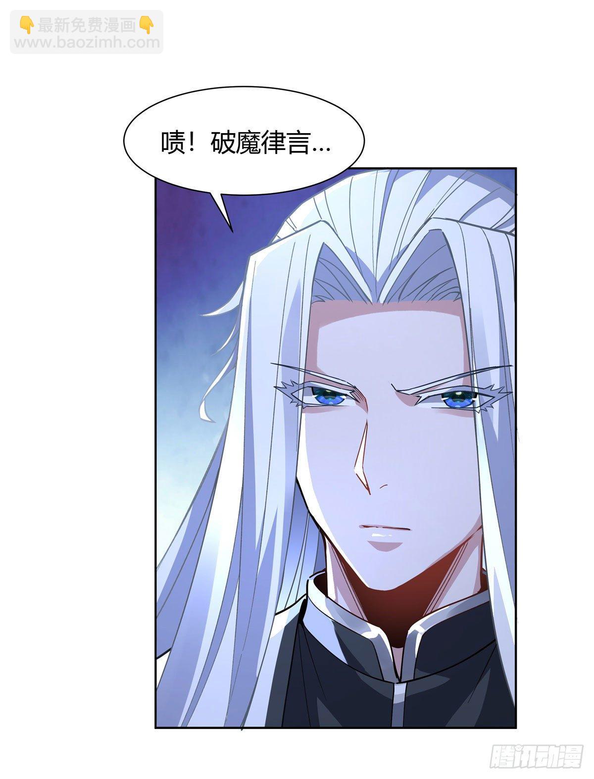 第39话 夺走她的身体(1/2)-第40话