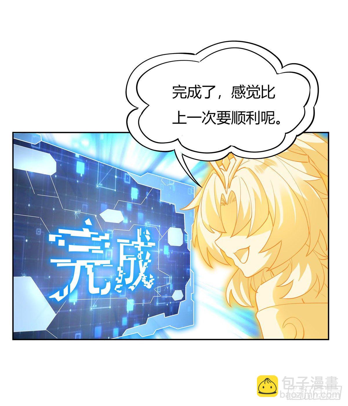 第41话 天阶人形傀儡(1/2)-第42话