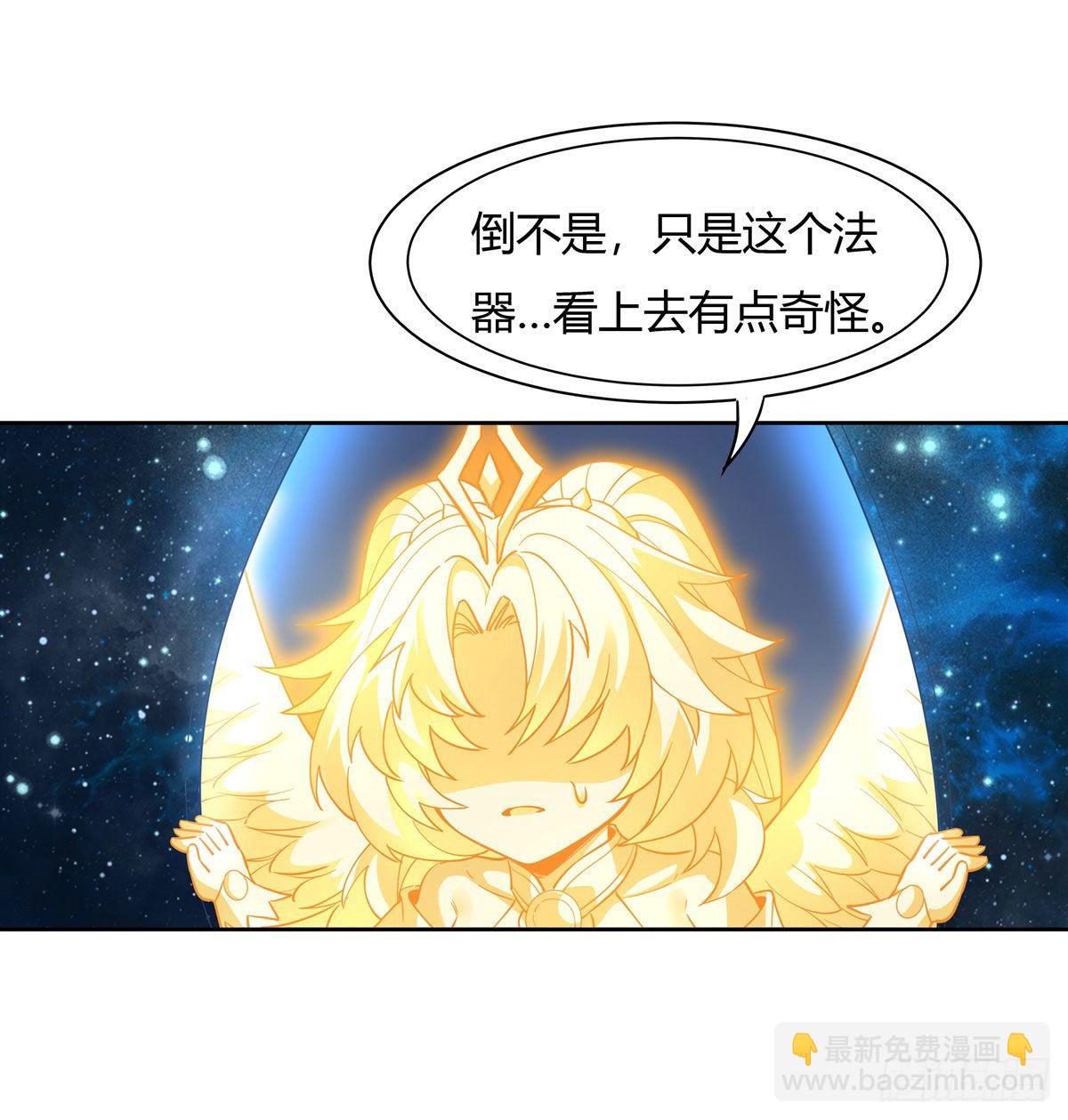 第41话 天阶人形傀儡(1/2)-第42话