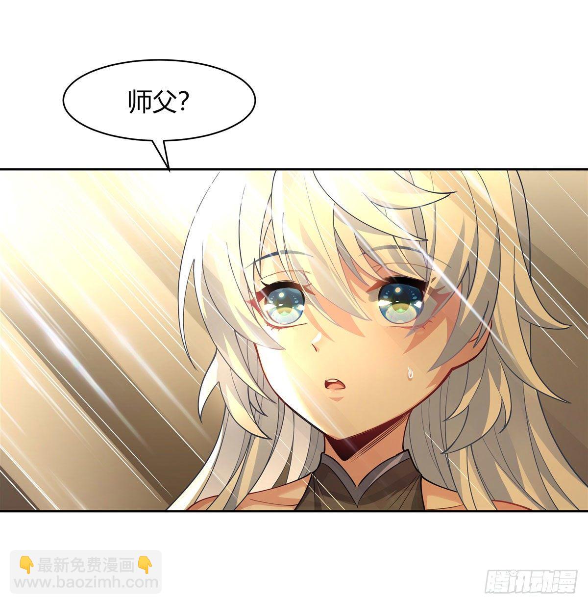 第41话 天阶人形傀儡(1/2)-第42话