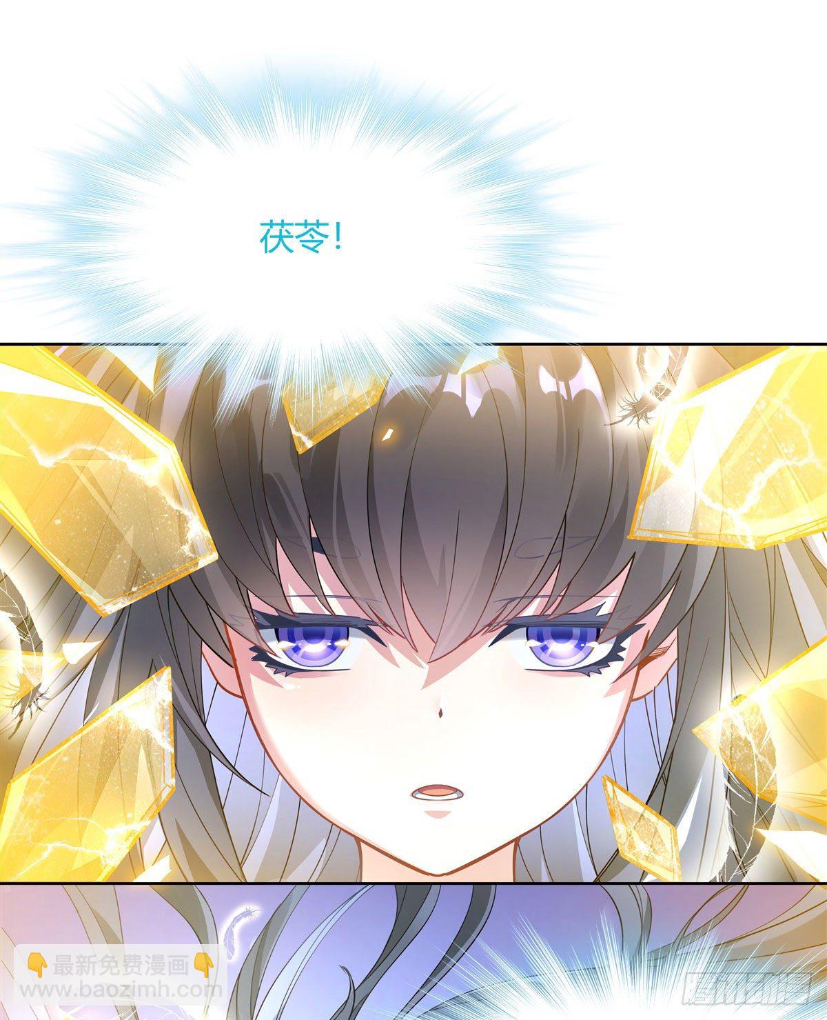 第41话 天阶人形傀儡(1/2)-第42话