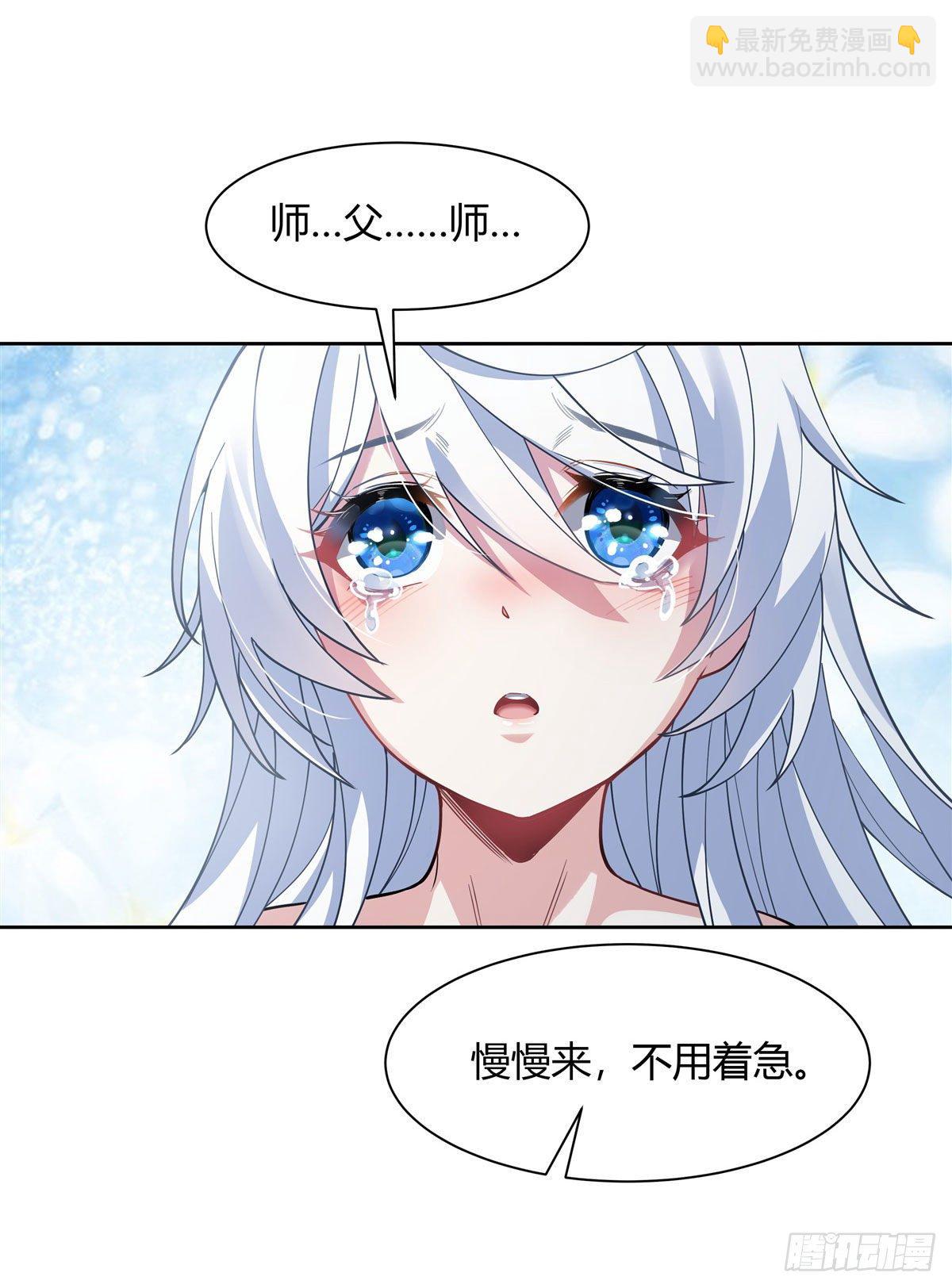 第41话 天阶人形傀儡(1/2)-第42话