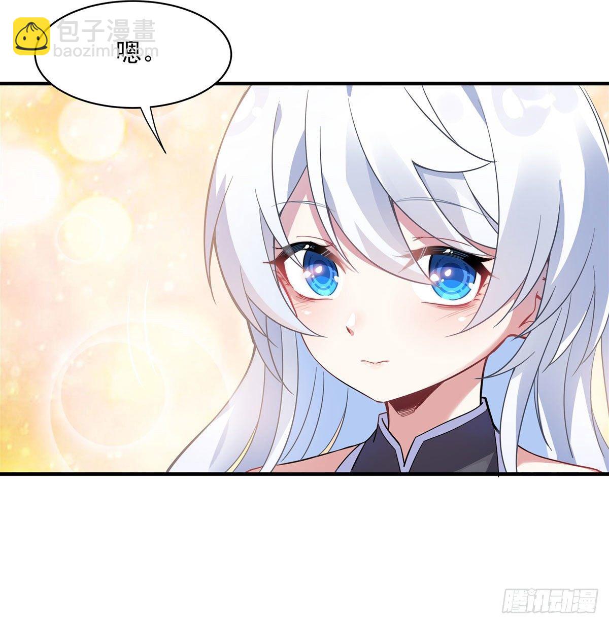 第43话 十万灵石(1/2)-第44话