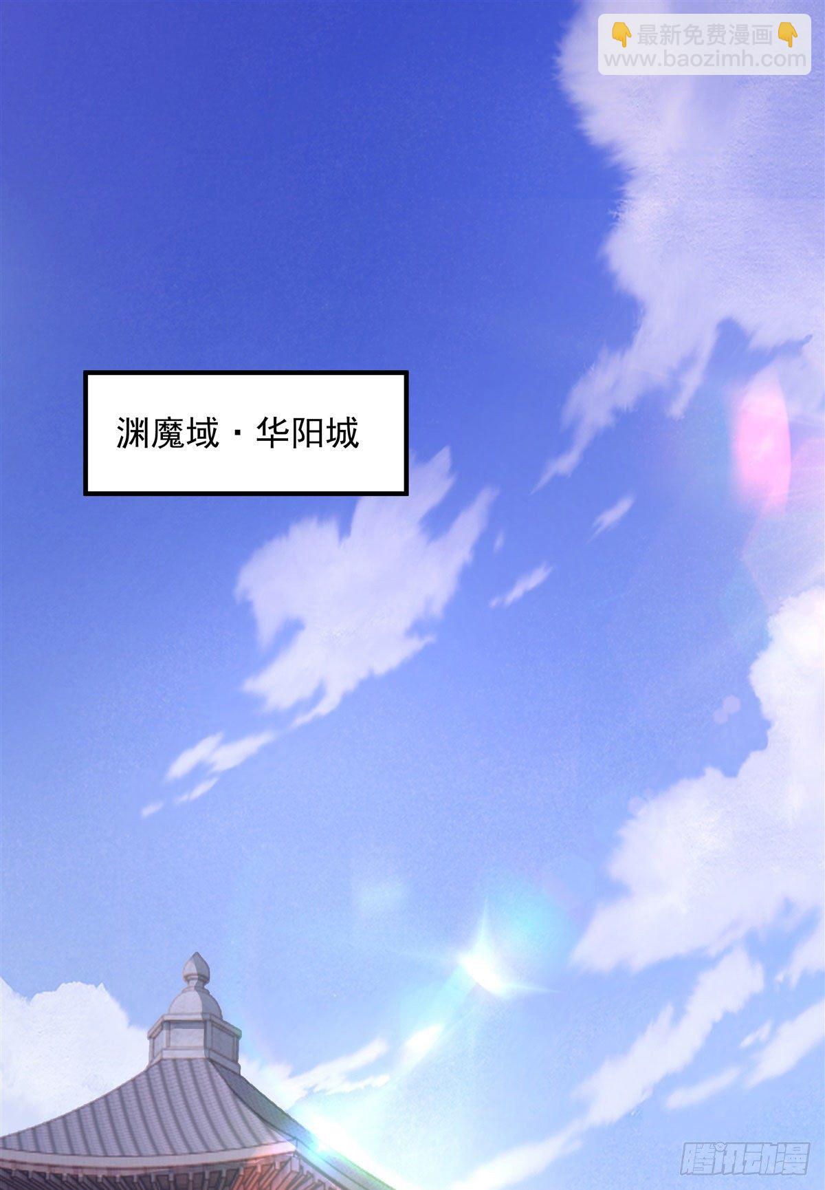 第43话 十万灵石(1/2)-第44话