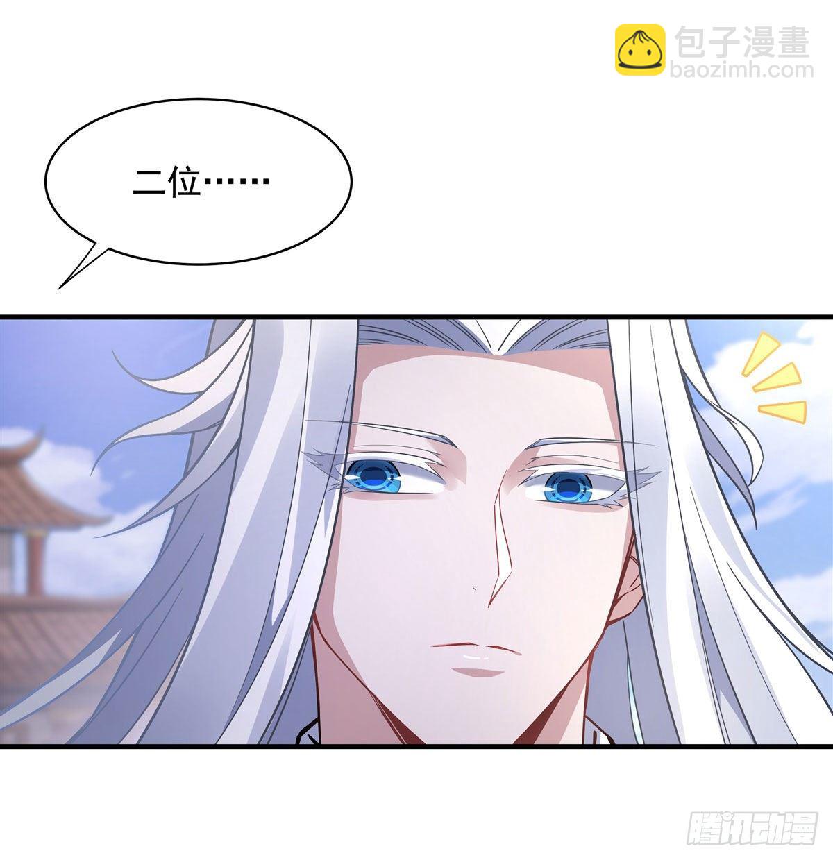 第43话 十万灵石(1/2)-第44话