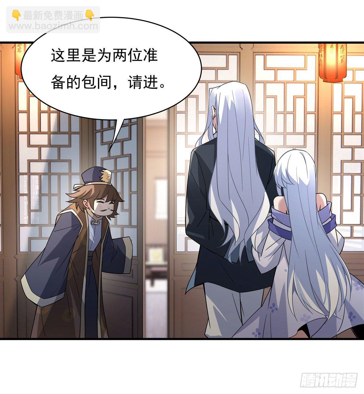 第43话 十万灵石(1/2)-第44话