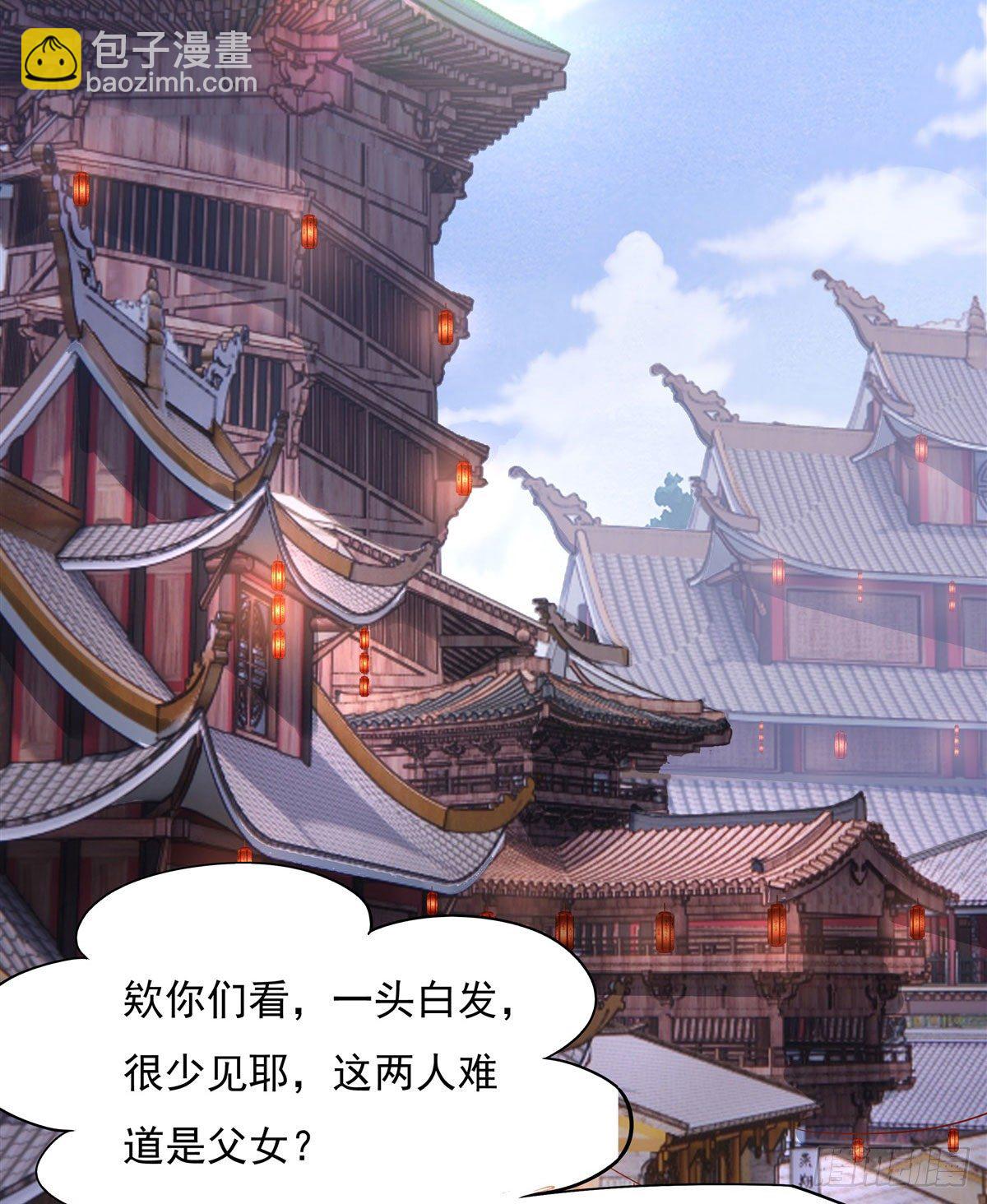 第43话 十万灵石(1/2)-第44话