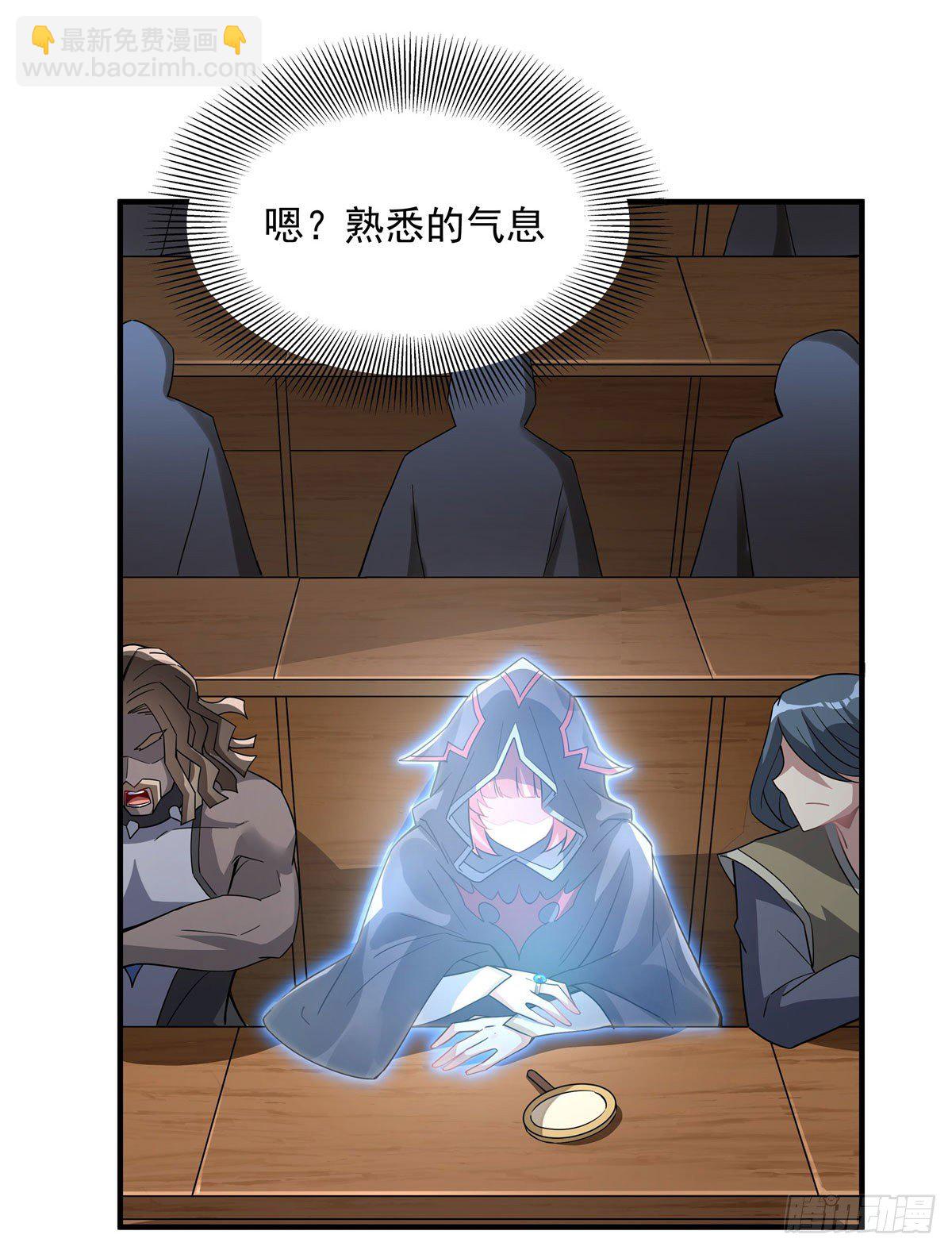 第43话 十万灵石(1/2)-第44话