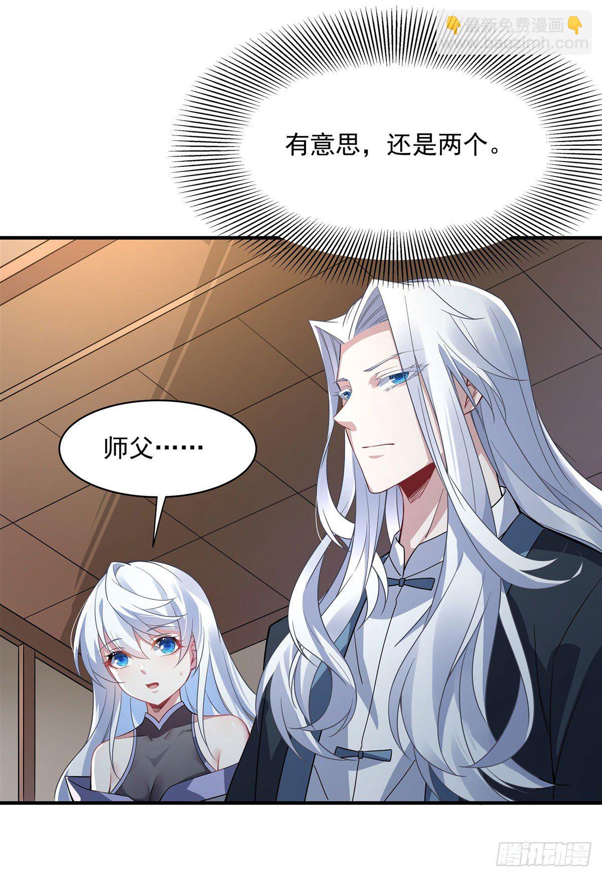 第43话 十万灵石(1/2)-第44话