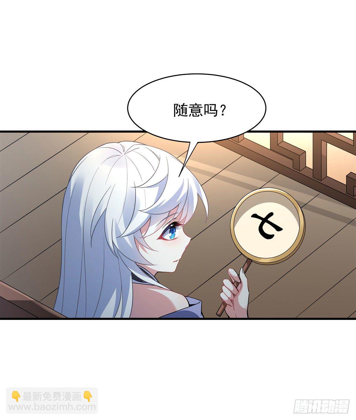 第43话 十万灵石(1/2)-第44话