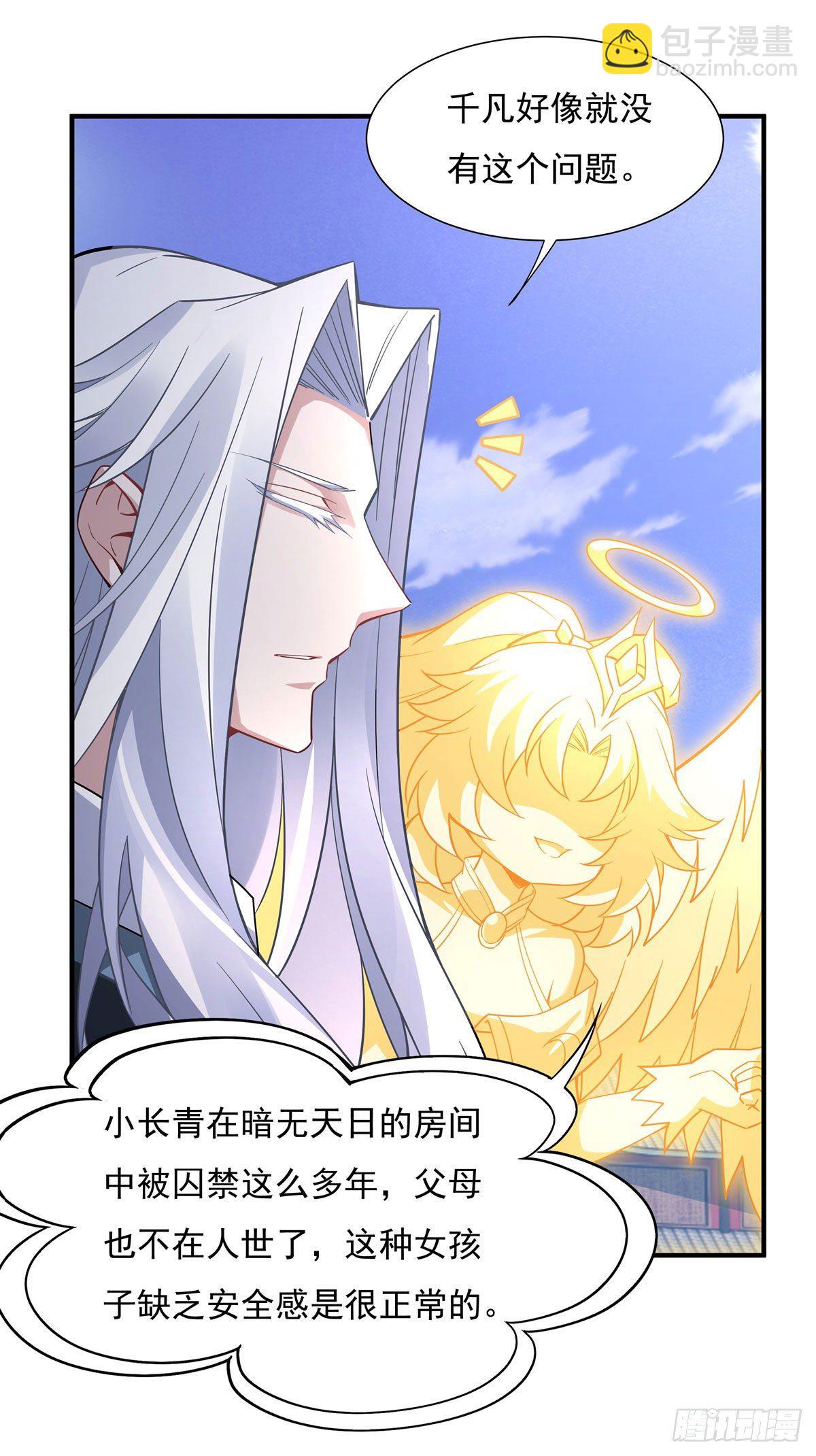 第43话 十万灵石(1/2)-第44话