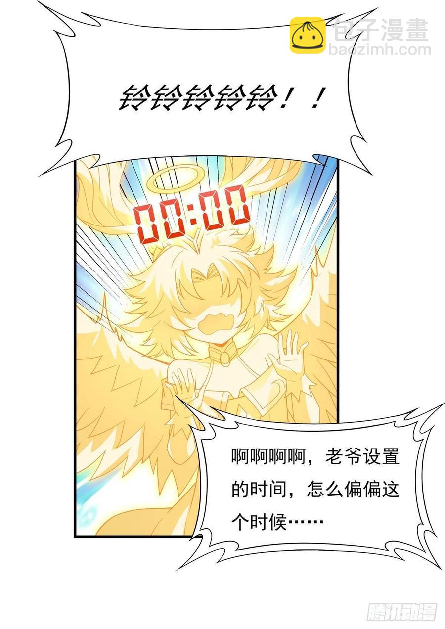 第45话 天灵珠(1/2)-第46话