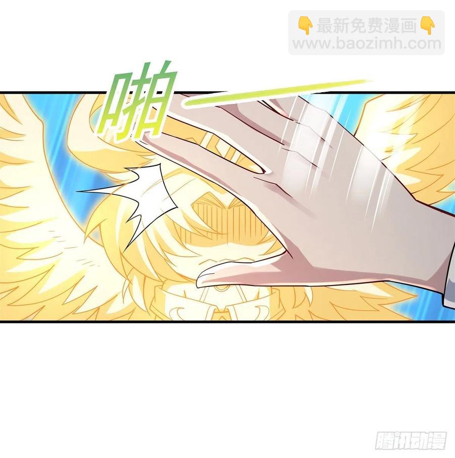第45话 天灵珠(1/2)-第46话