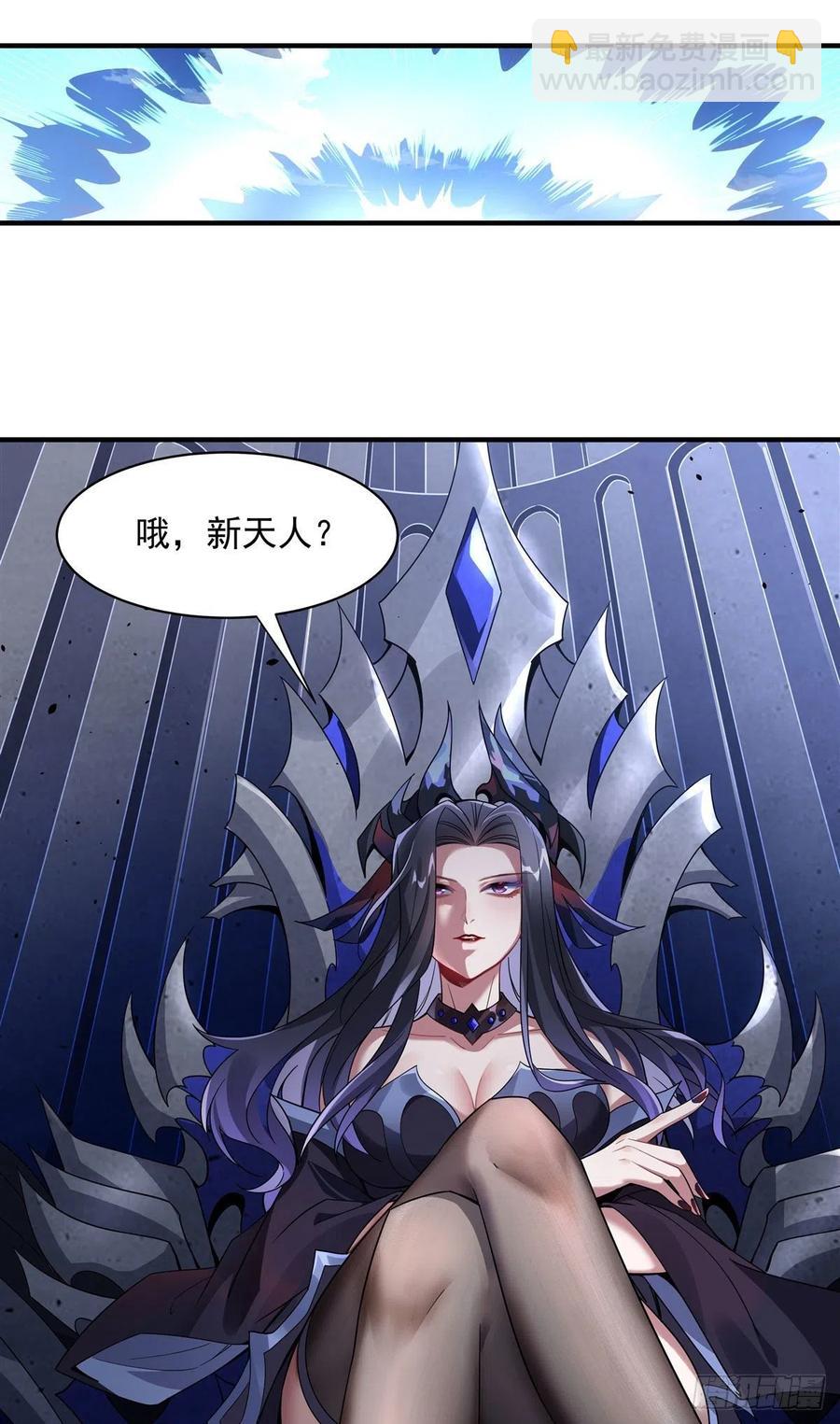 第45话 天灵珠(1/2)-第46话