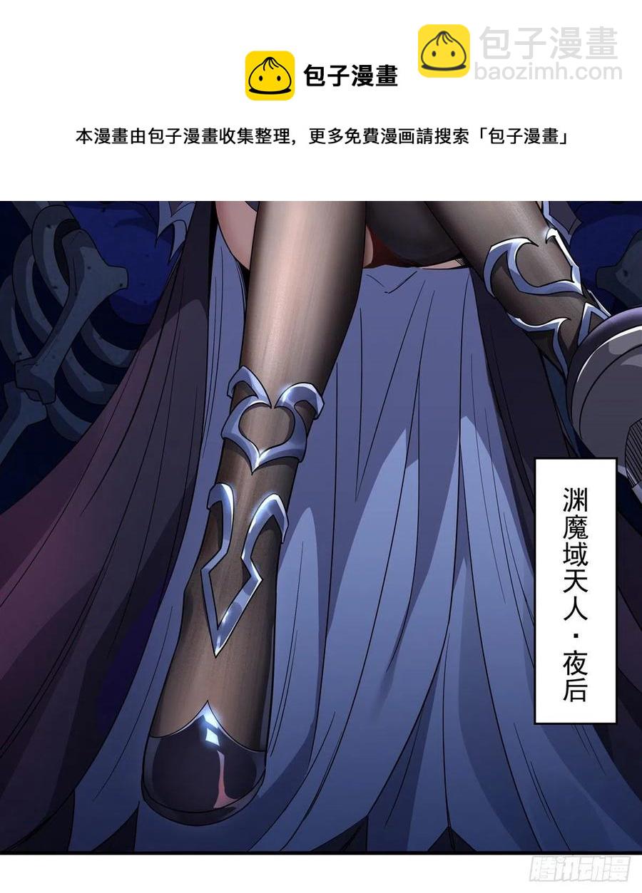 第45话 天灵珠(1/2)-第46话