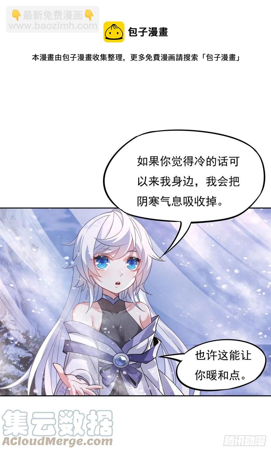 第47话 金枪王柴申(1/2)-第48话