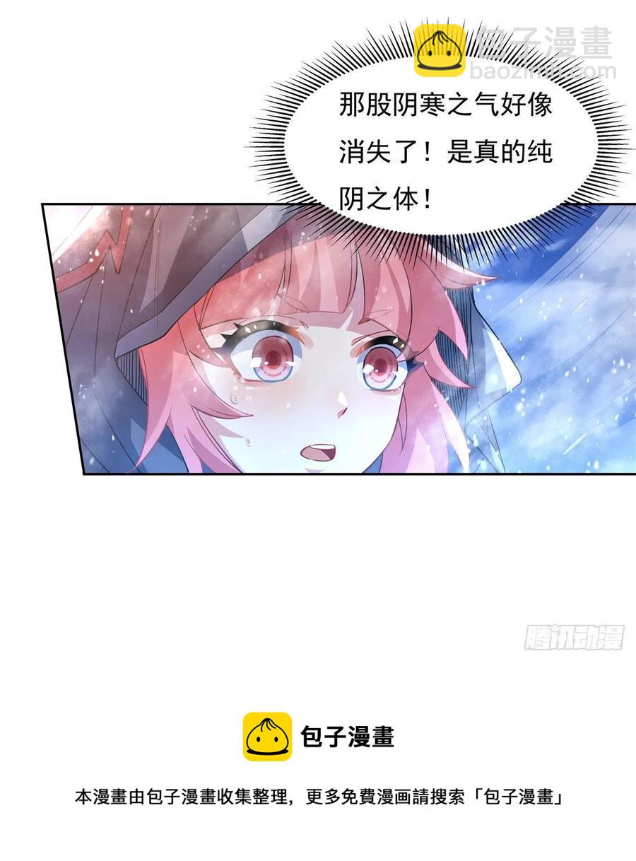 第47话 金枪王柴申(1/2)-第48话