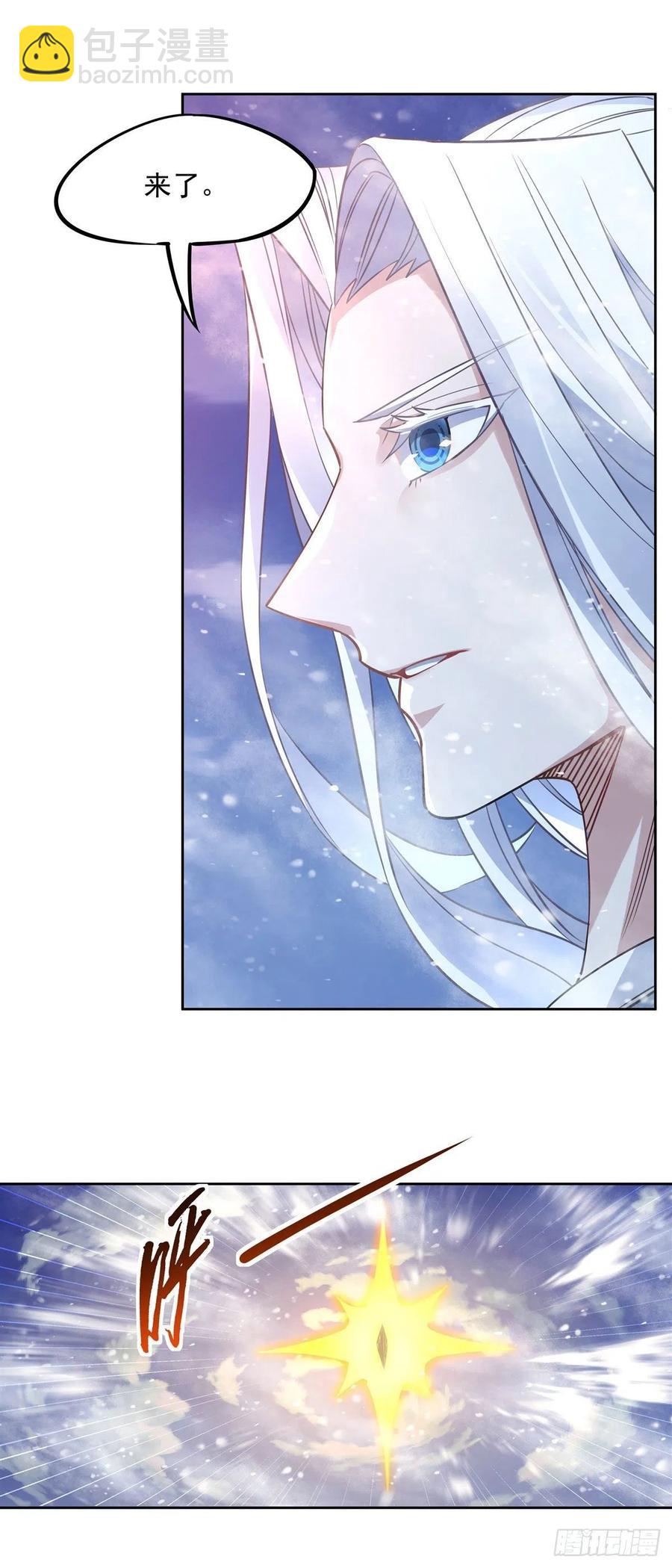 第47话 金枪王柴申(1/2)-第48话