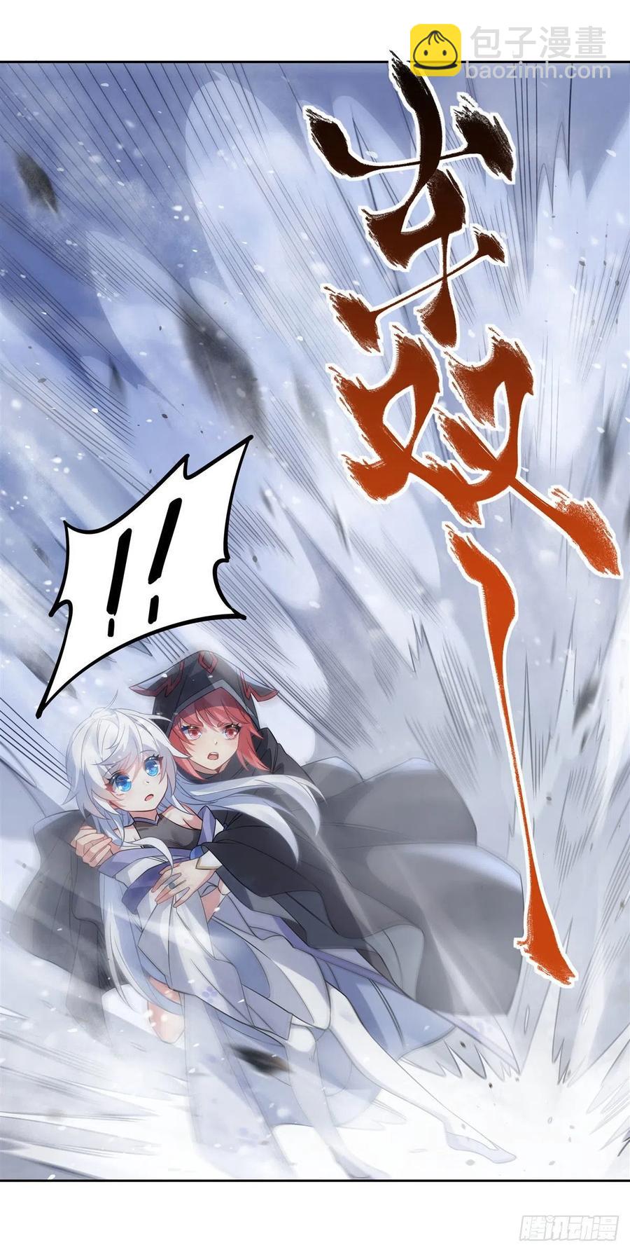 第47话 金枪王柴申(1/2)-第48话