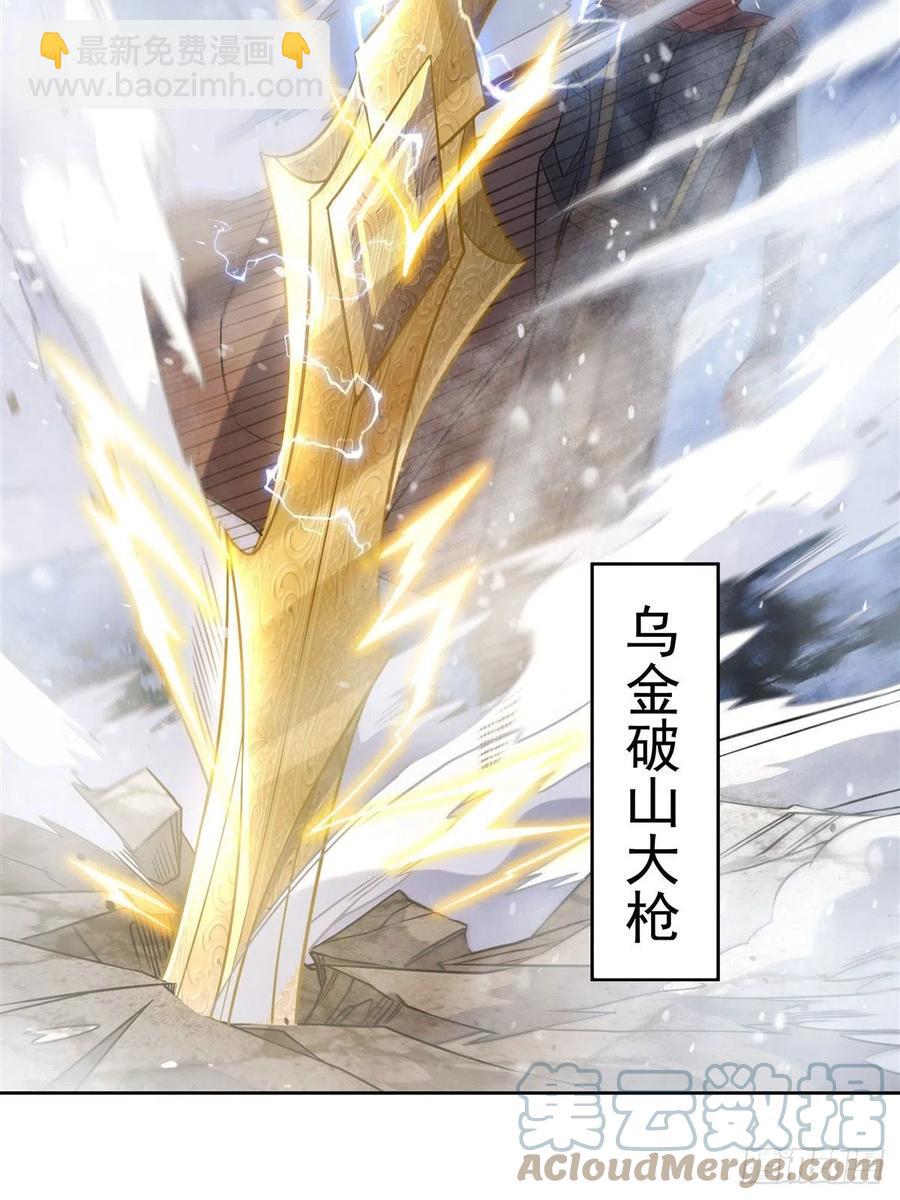 第47话 金枪王柴申(1/2)-第48话