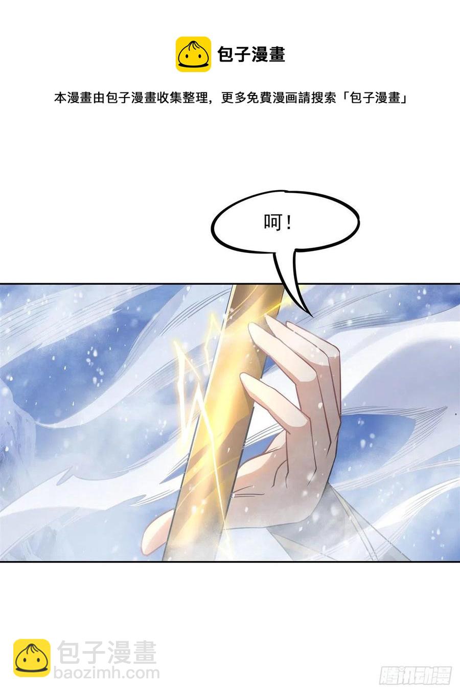 第47话 金枪王柴申(1/2)-第48话