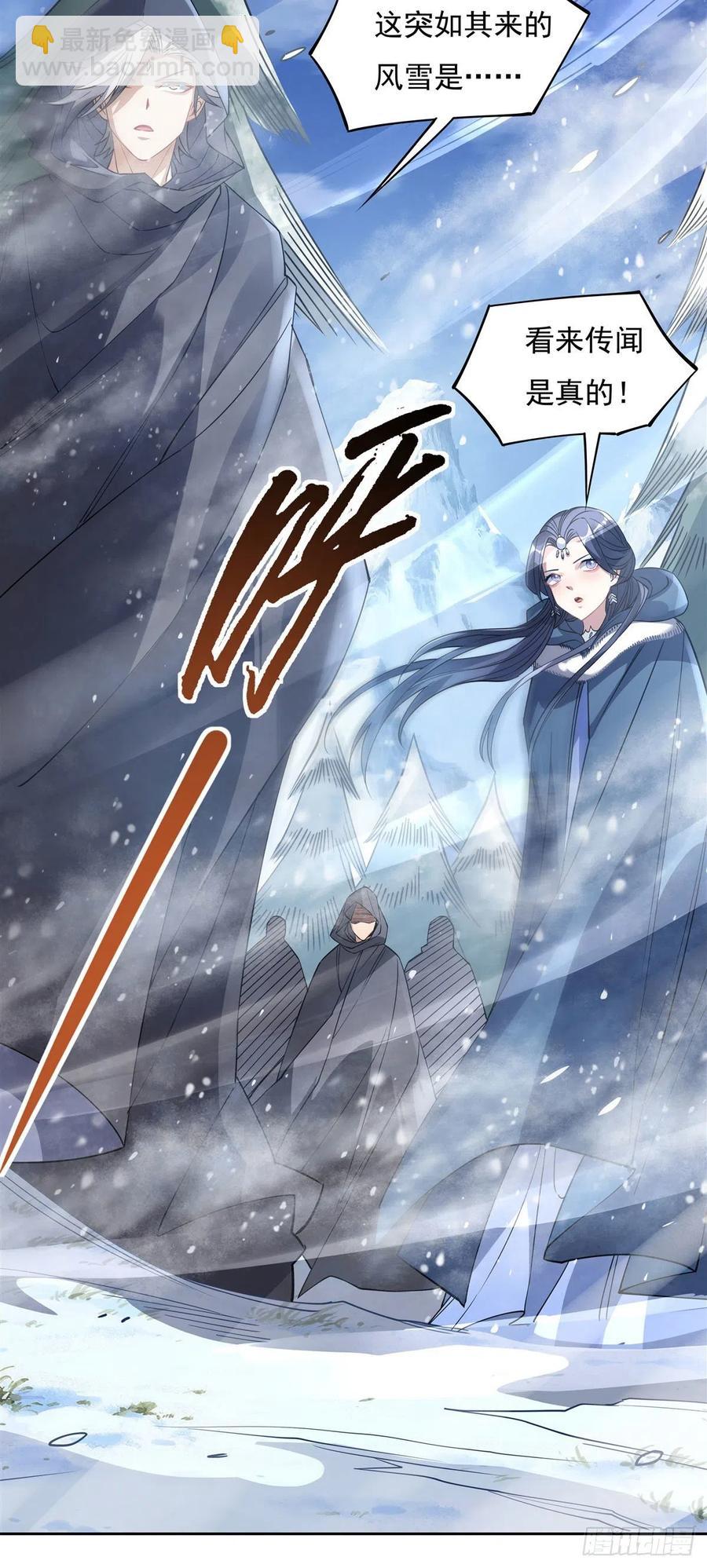 第47话 金枪王柴申(1/2)-第48话