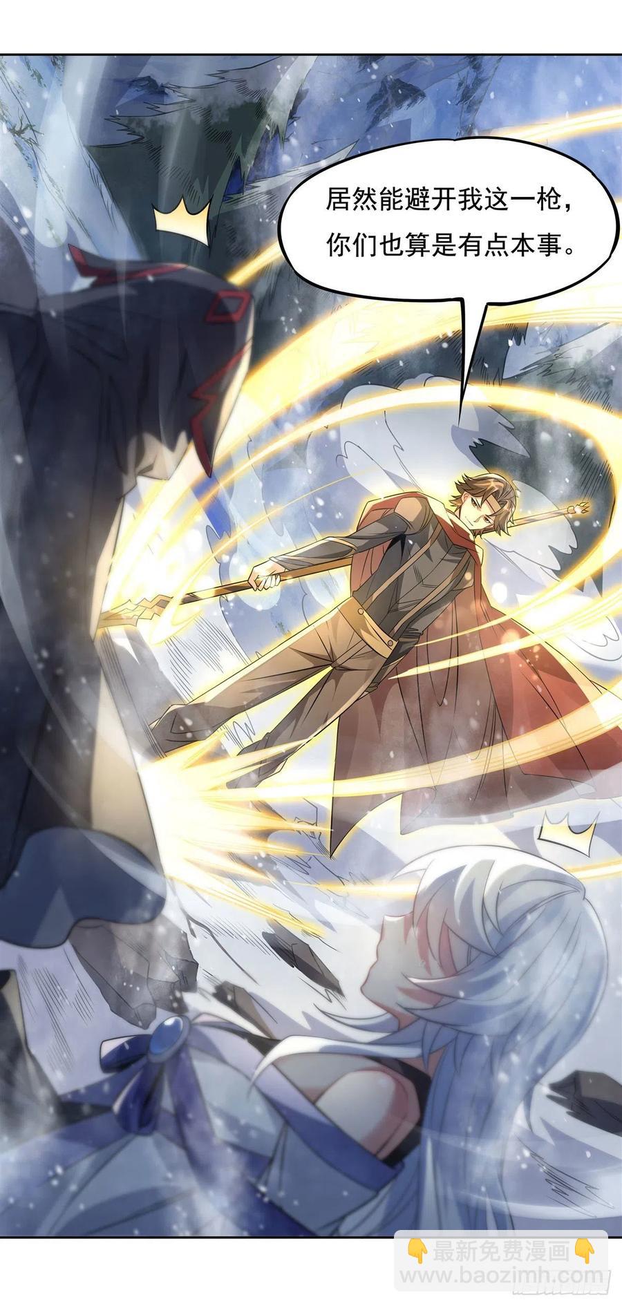 第47话 金枪王柴申(1/2)-第48话