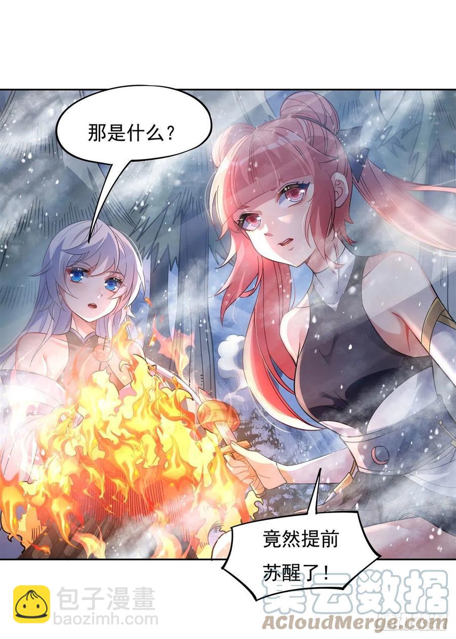 第47话 金枪王柴申(1/2)-第48话