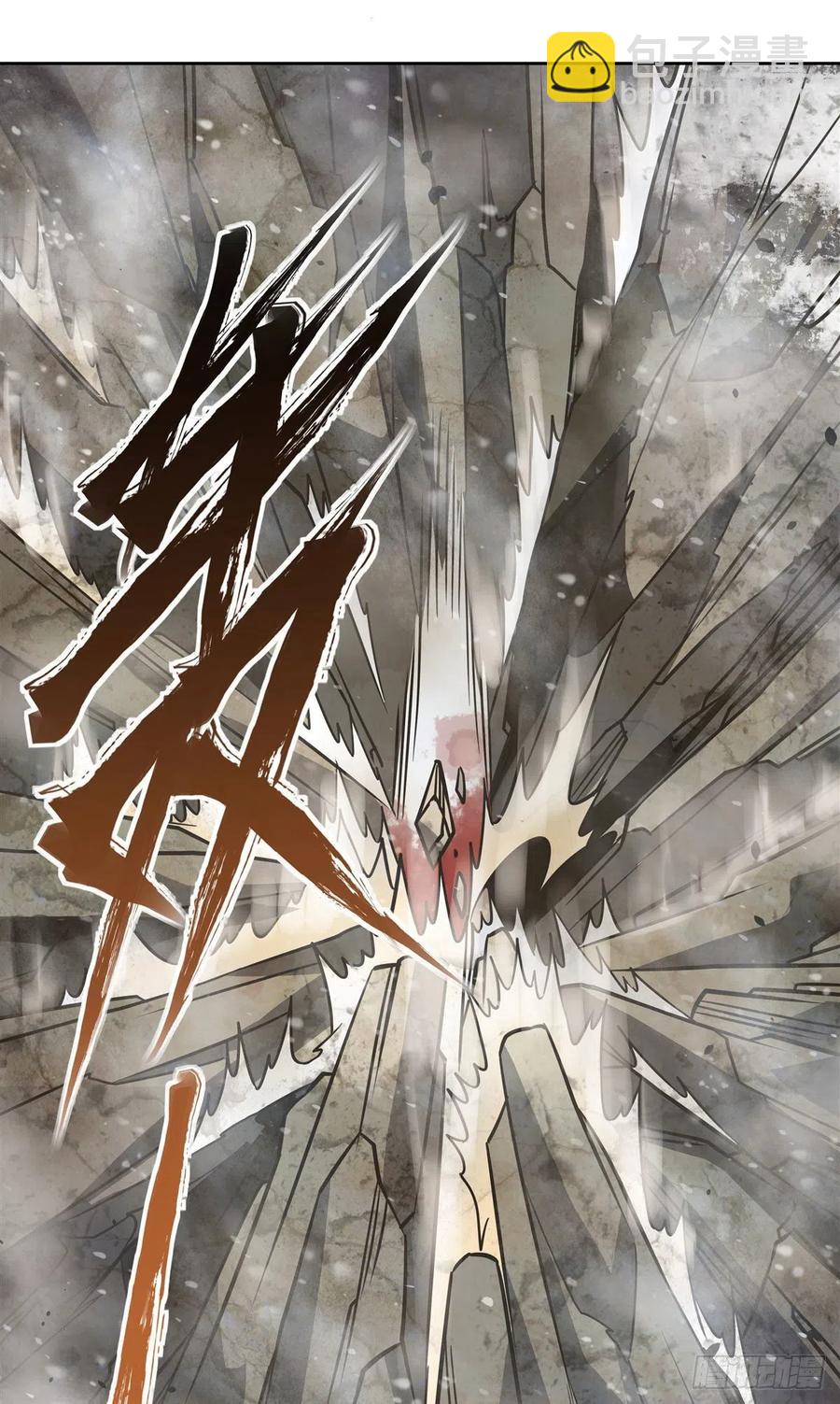 第49话 别怪本座不客气(1/2)-第50话