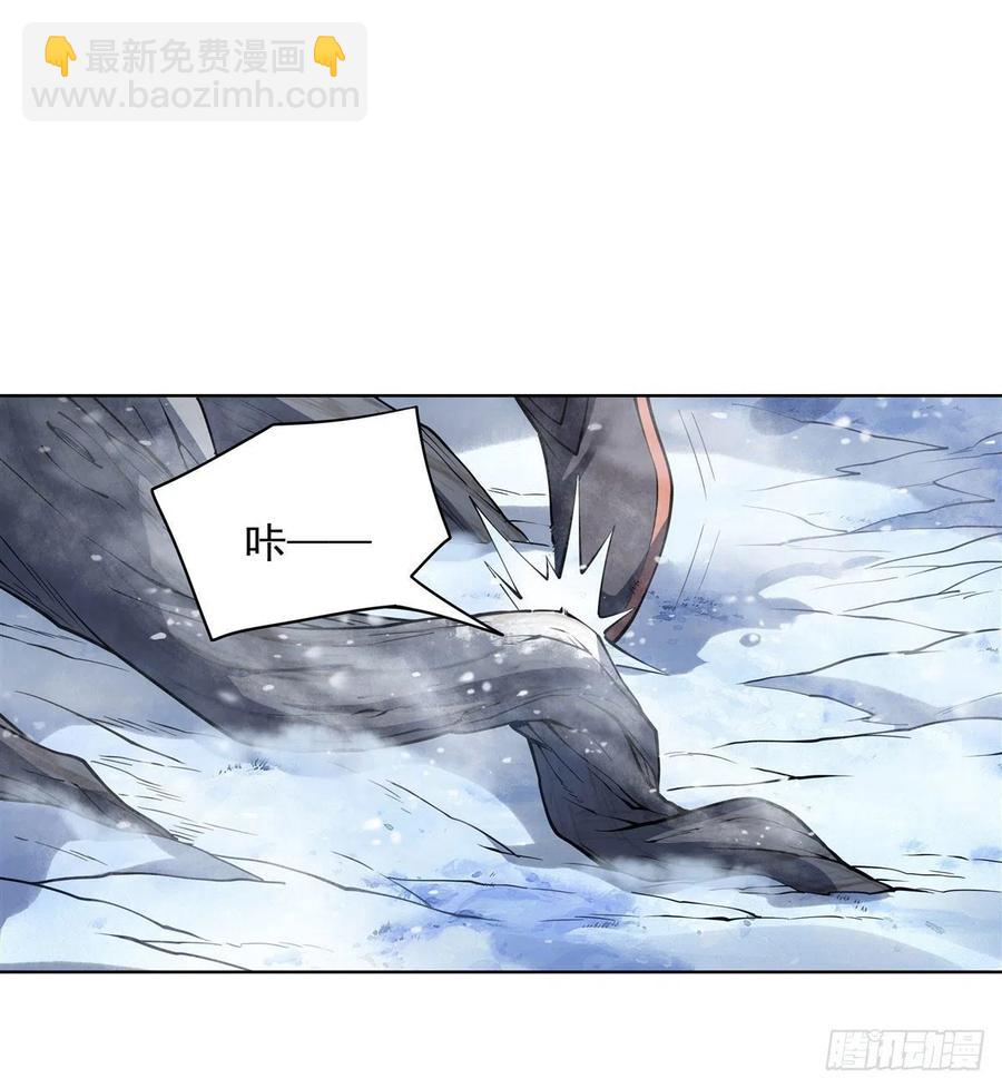 第49话 别怪本座不客气(1/2)-第50话