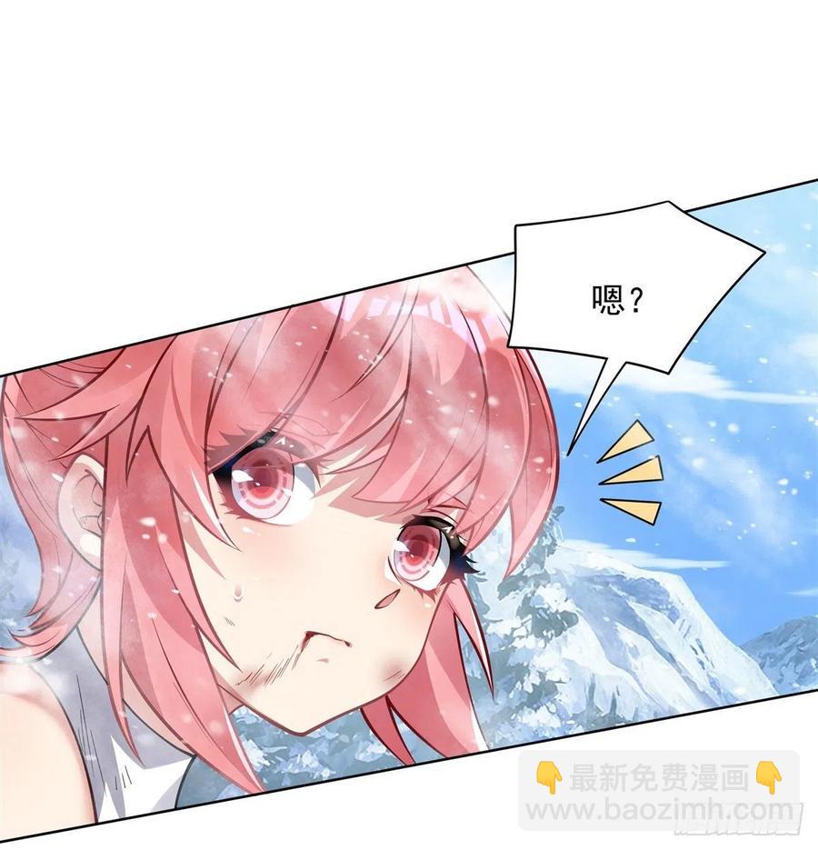 第49话 别怪本座不客气(1/2)-第50话