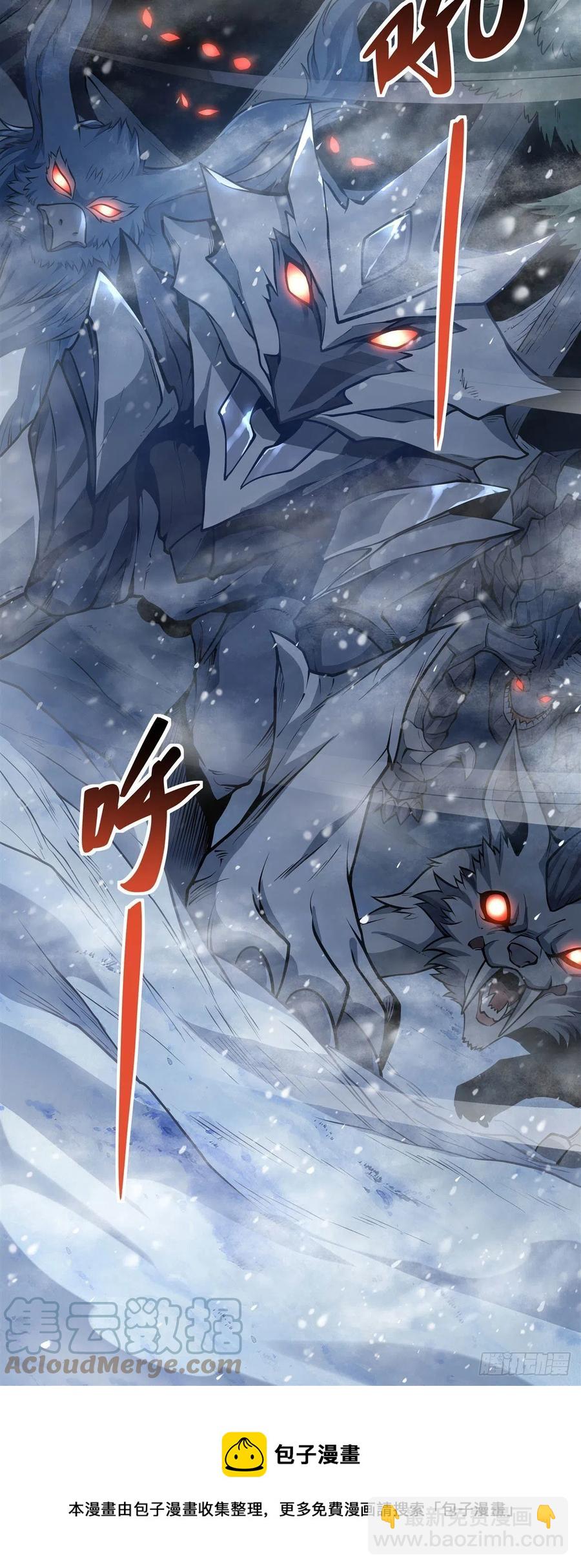 第49话 别怪本座不客气(1/2)-第50话