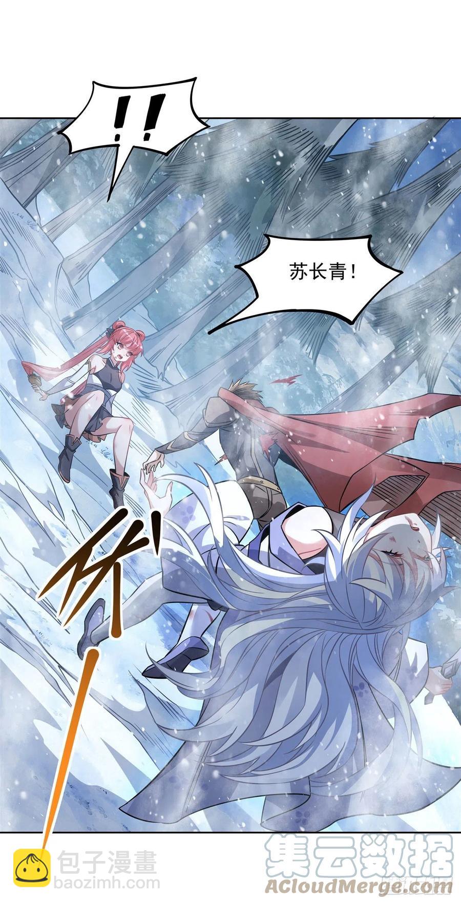 第49话 别怪本座不客气(1/2)-第50话