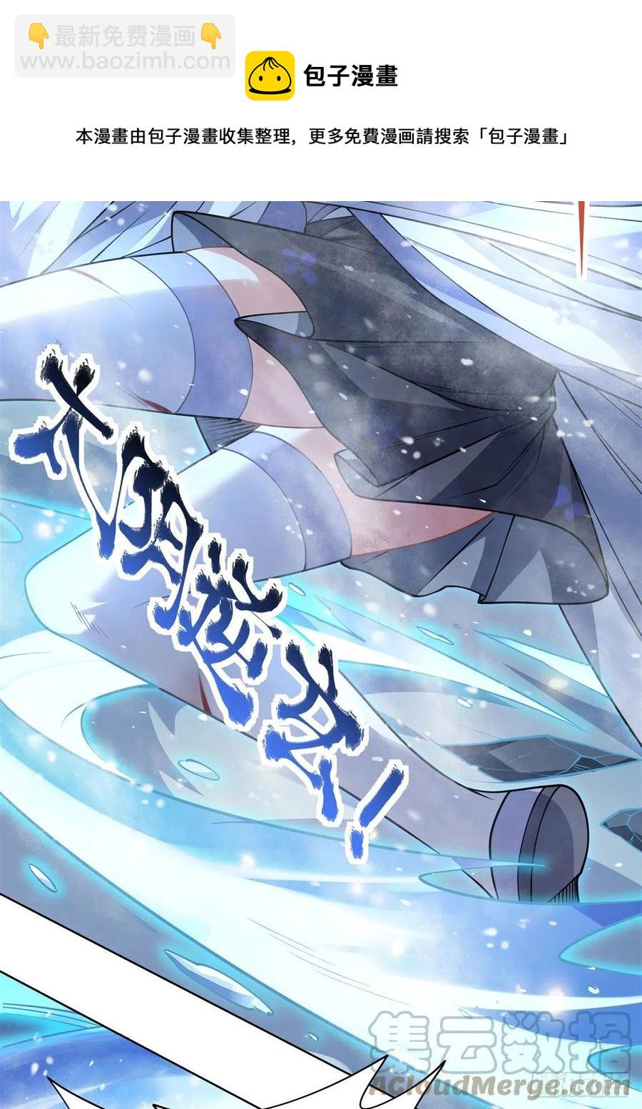 第51话 本座很满意(1/2)-第52话