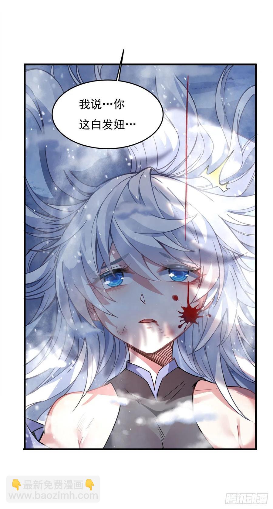 第51话 本座很满意(1/2)-第52话