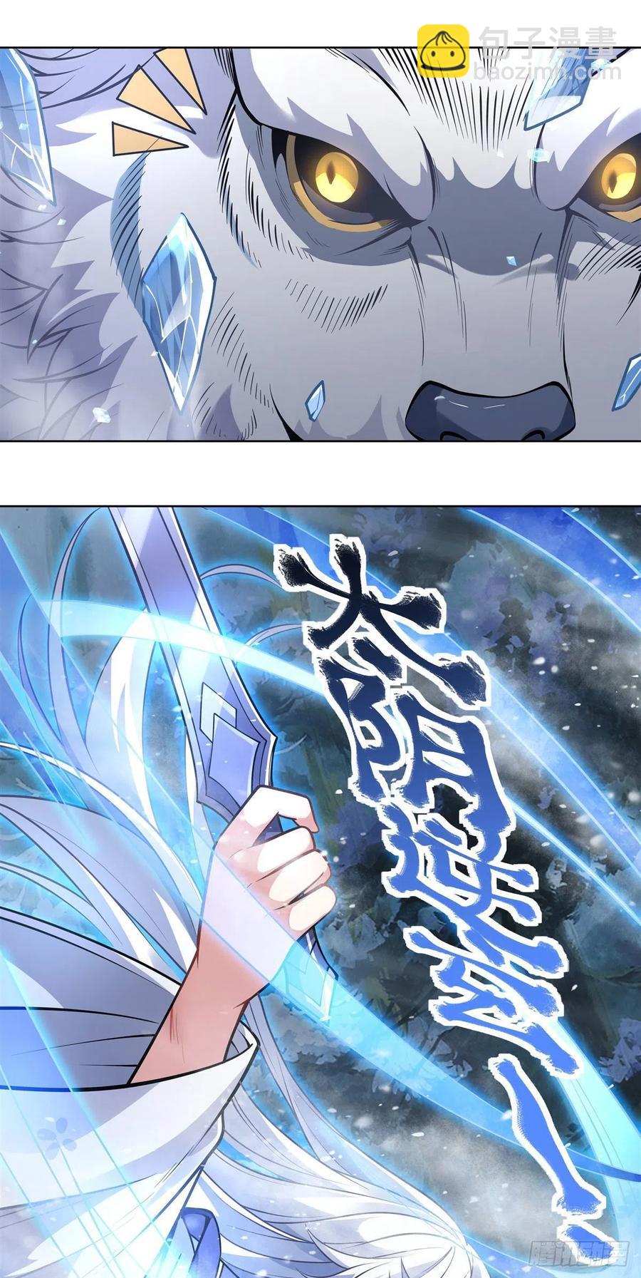 第51话 本座很满意(1/2)-第52话