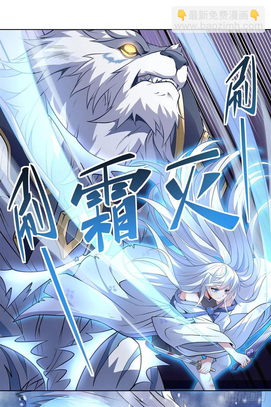 第51话 本座很满意(1/2)-第52话