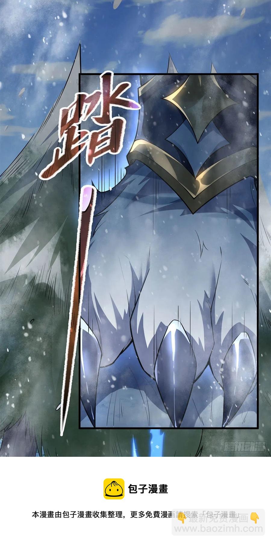 第51话 本座很满意(1/2)-第52话