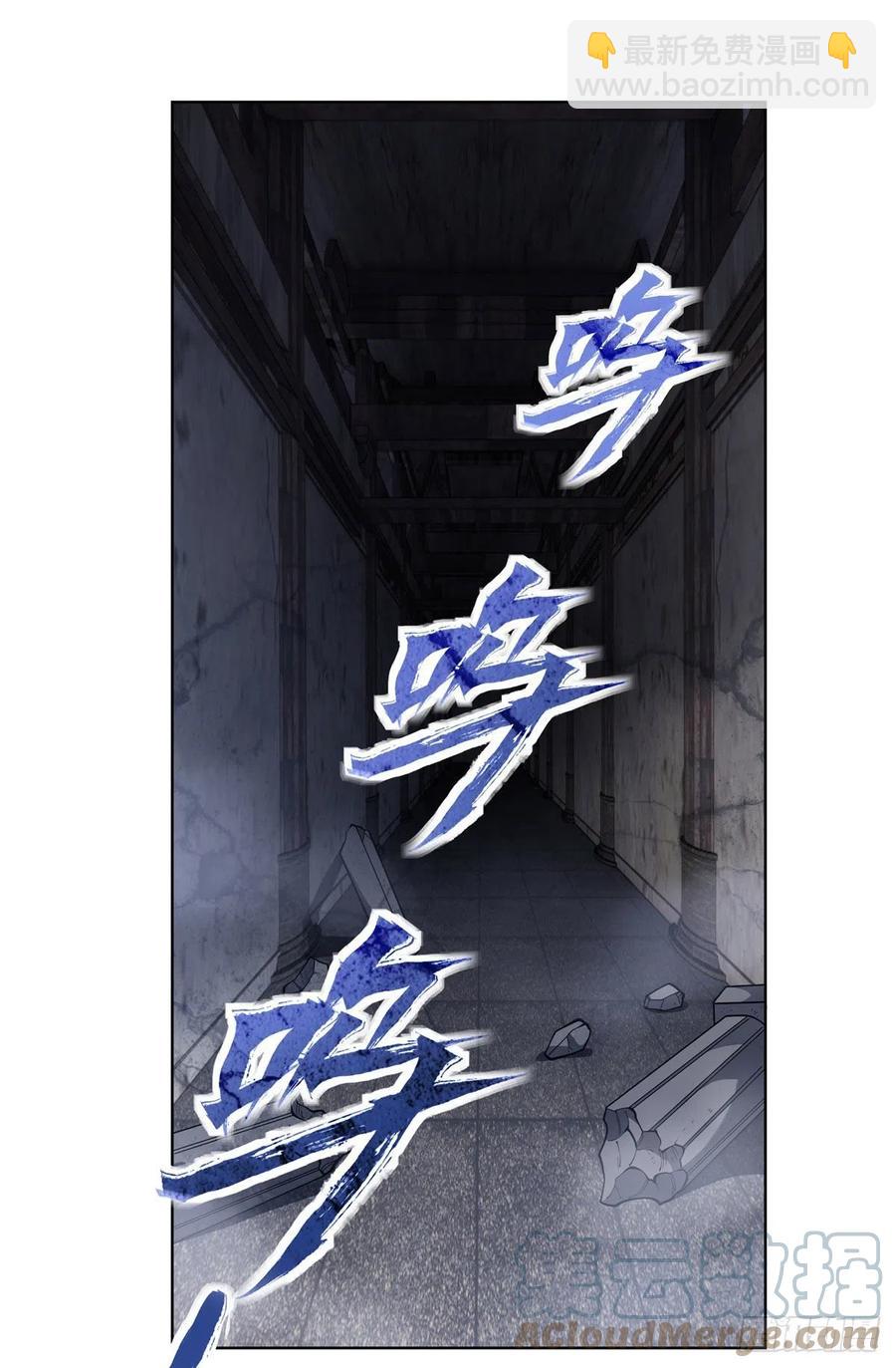 第53话 帝罗宫的亡魂-第54话