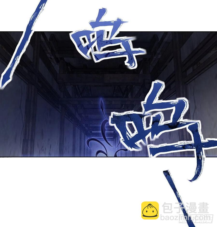 第53话 帝罗宫的亡魂-第54话