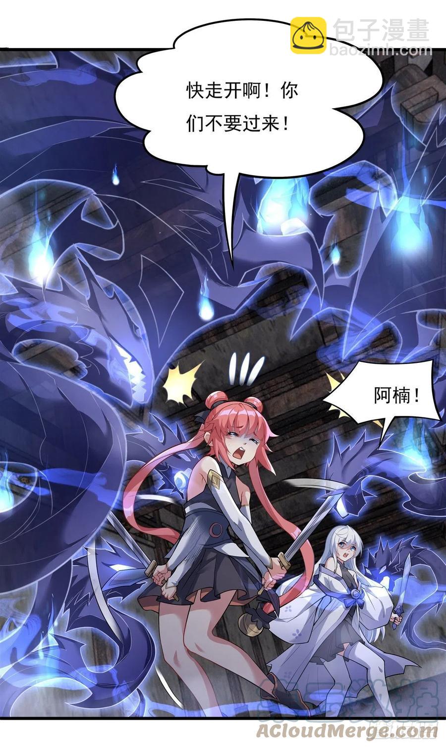 第53话 帝罗宫的亡魂-第54话