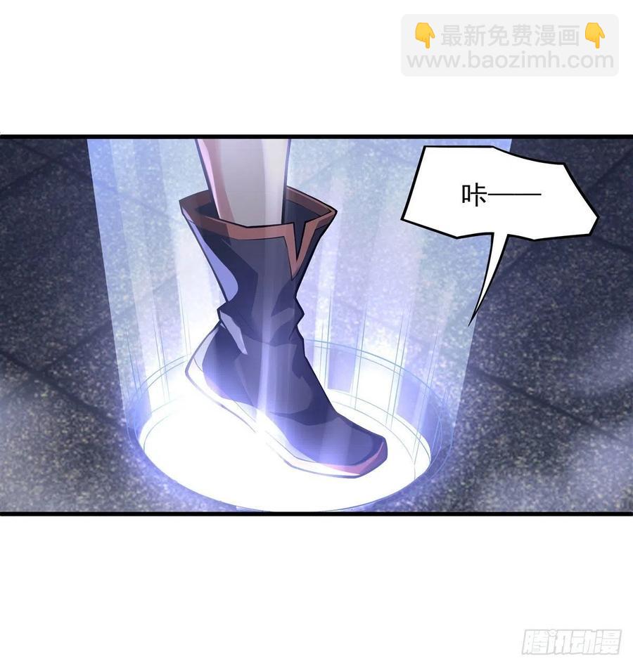 第53话 帝罗宫的亡魂-第54话