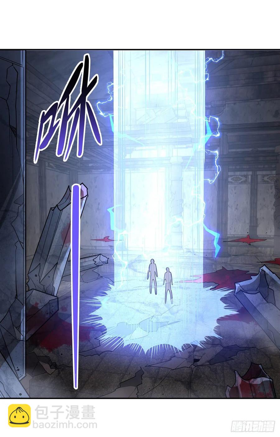 第53话 帝罗宫的亡魂-第54话
