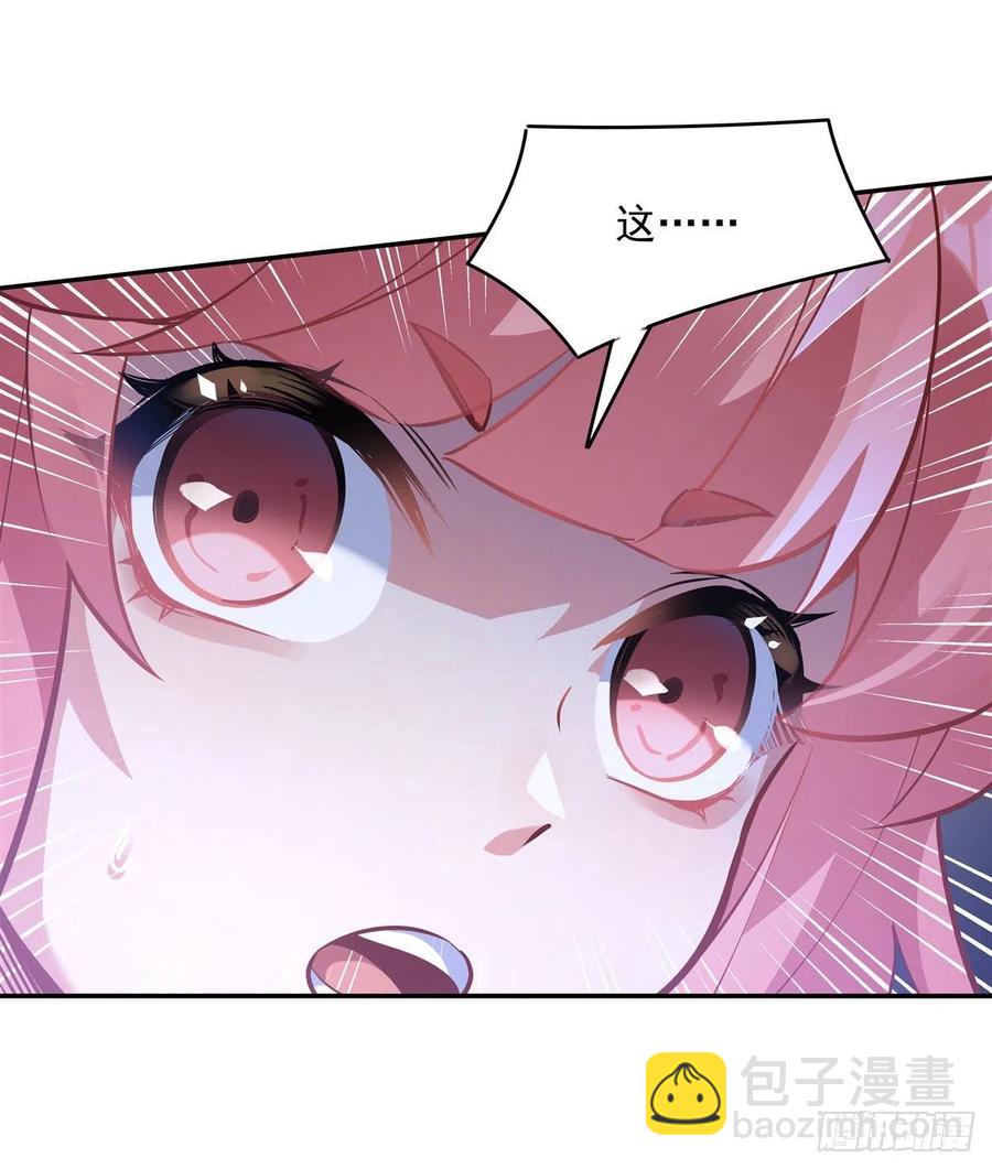 第53话 帝罗宫的亡魂-第54话