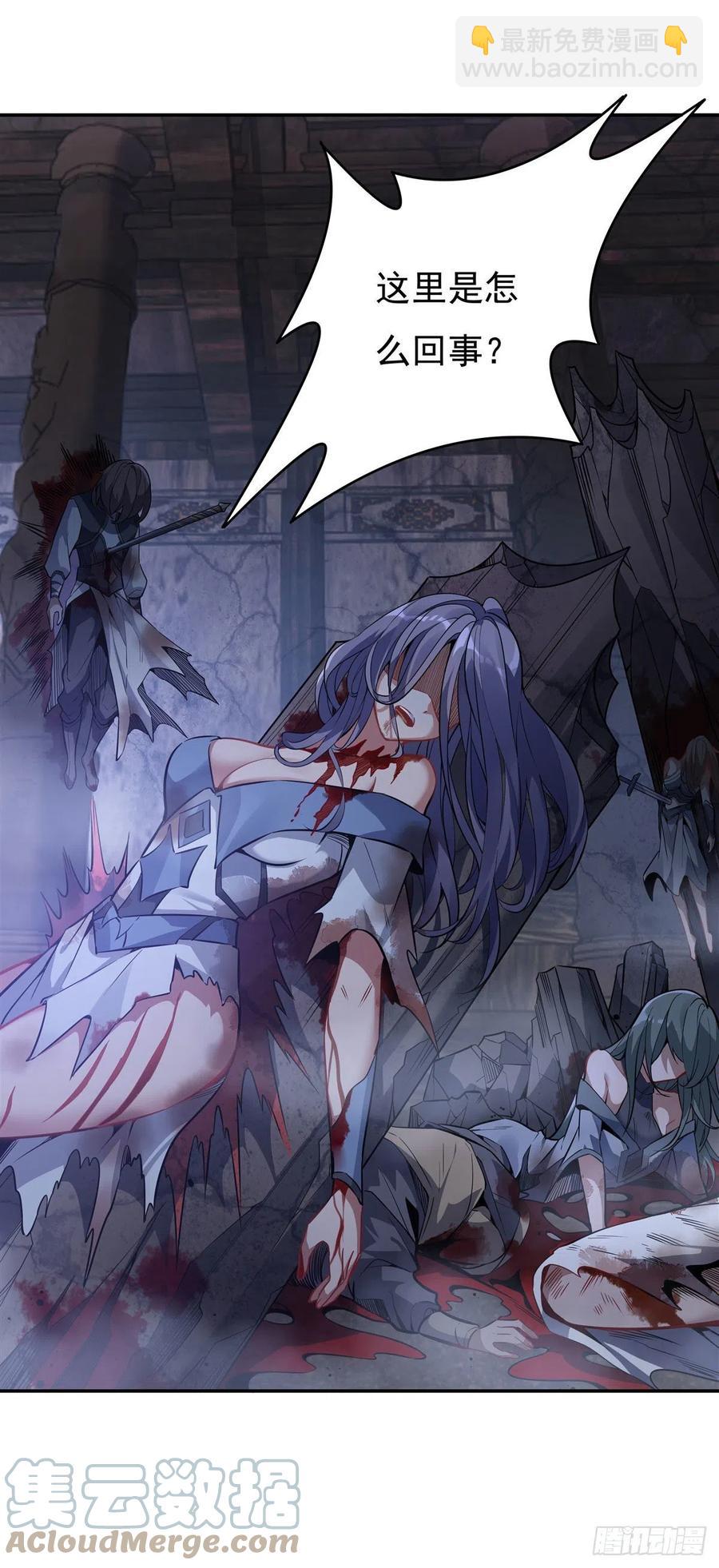 第53话 帝罗宫的亡魂-第54话